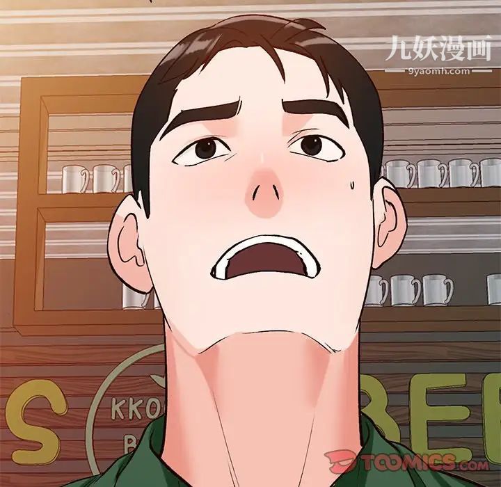 《小镇上的女人们》漫画 第23話