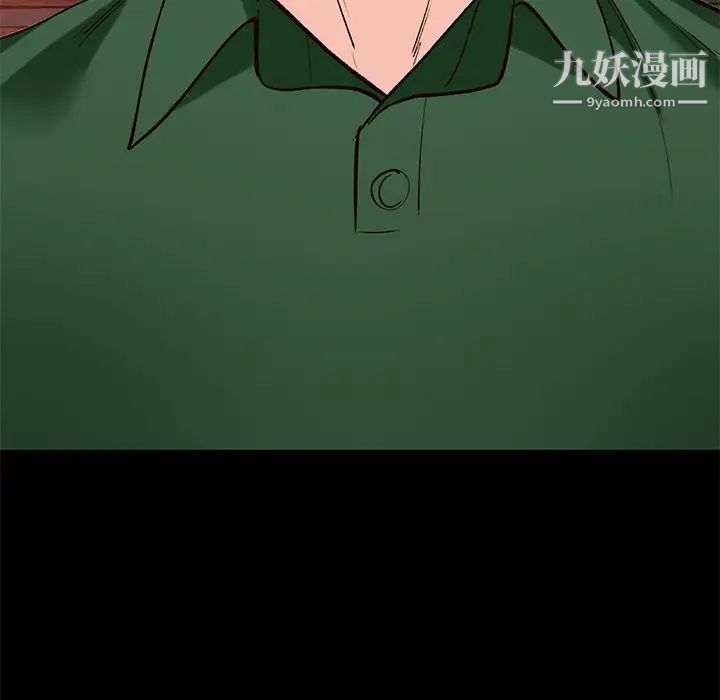 《小镇上的女人们》漫画 第23話