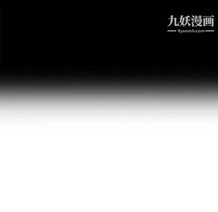 《小镇上的女人们》漫画 第23話
