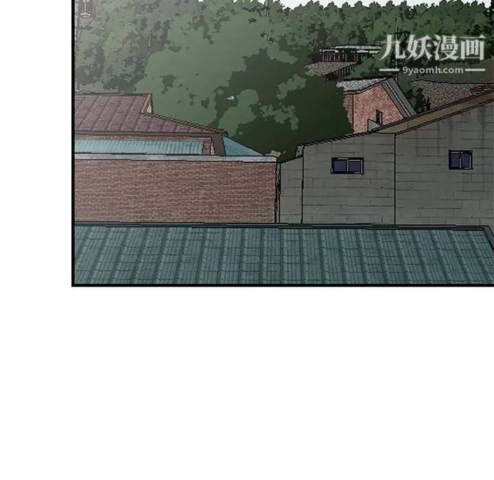 《小镇上的女人们》漫画 第23話