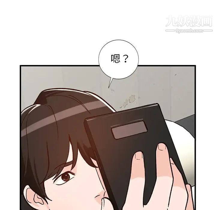 《小镇上的女人们》漫画 第23話