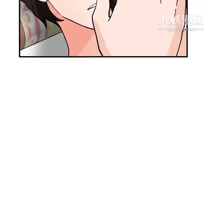 《小镇上的女人们》漫画 第23話