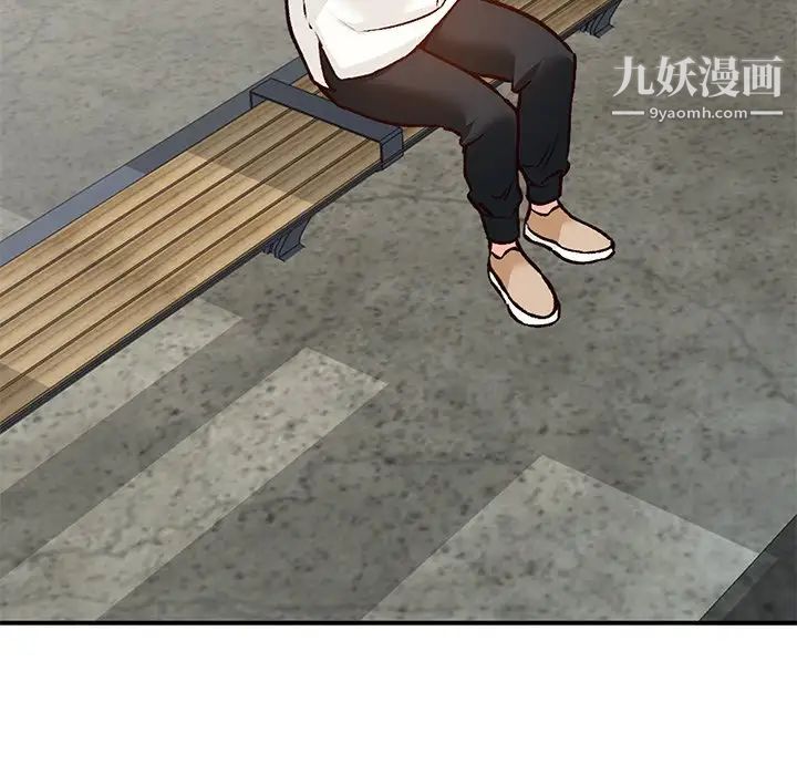 《小镇上的女人们》漫画 第24話