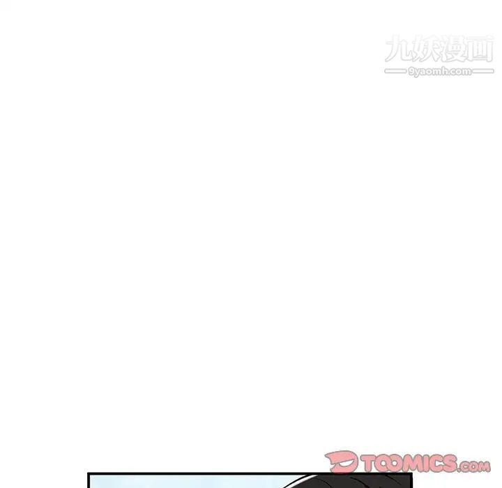 《小镇上的女人们》漫画 第24話