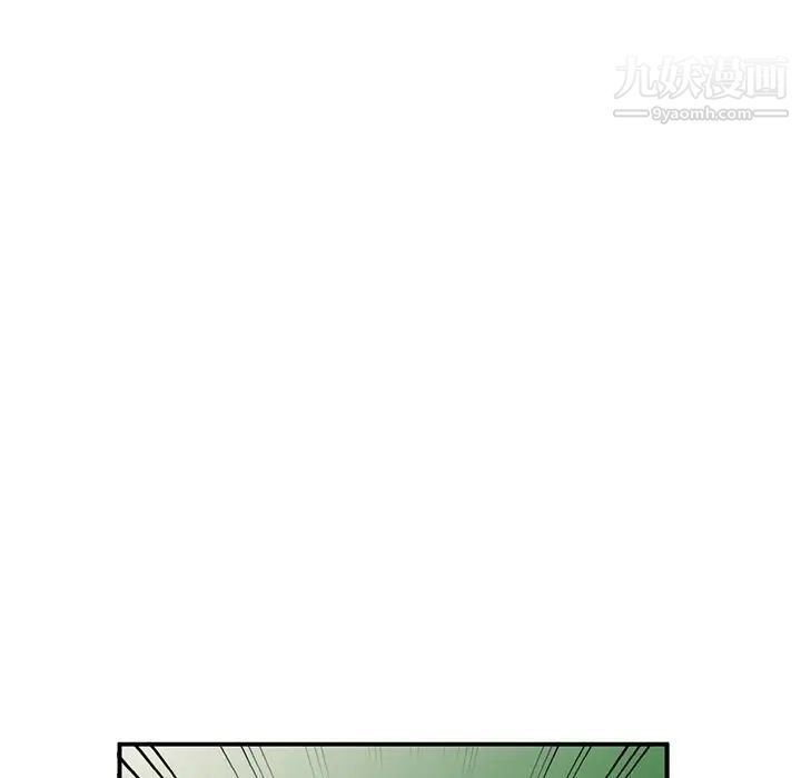 《小镇上的女人们》漫画 第24話
