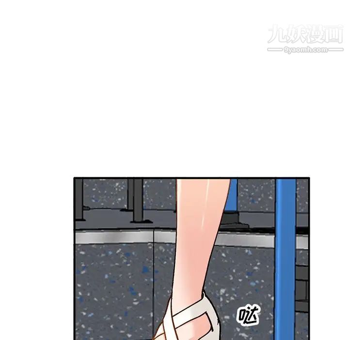 《小镇上的女人们》漫画 第24話