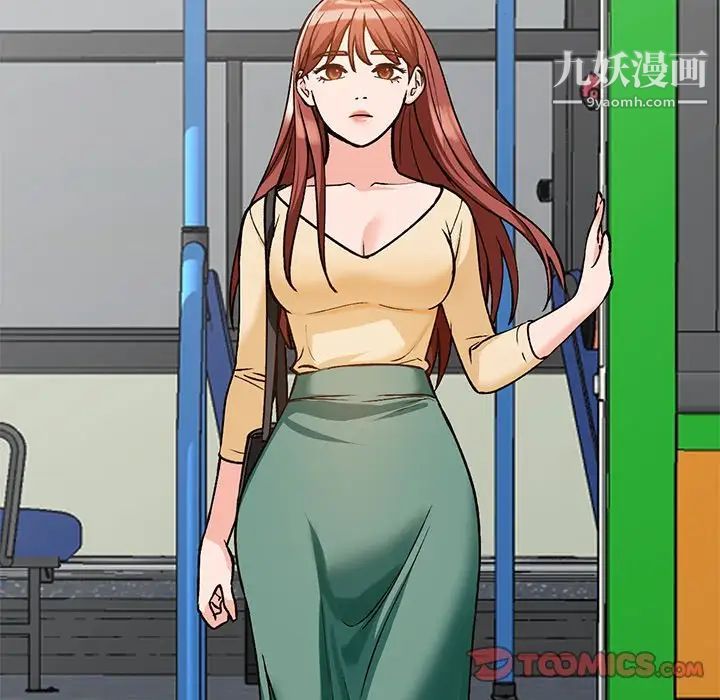 《小镇上的女人们》漫画 第24話
