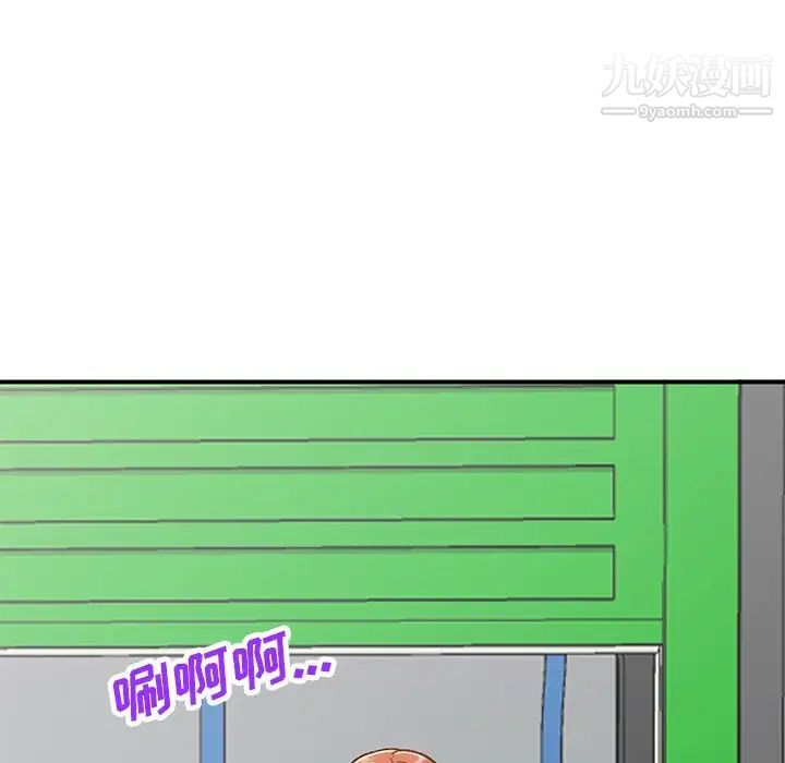 《小镇上的女人们》漫画 第24話