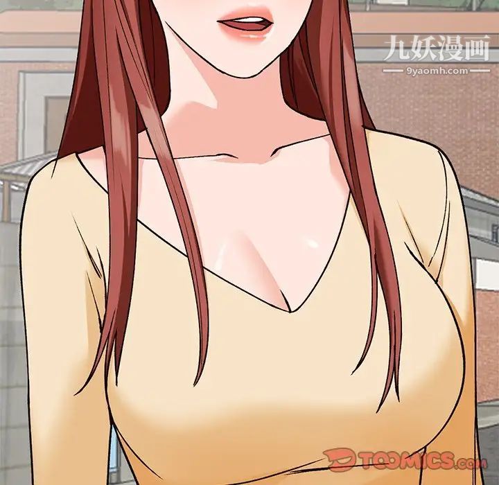 《小镇上的女人们》漫画 第24話