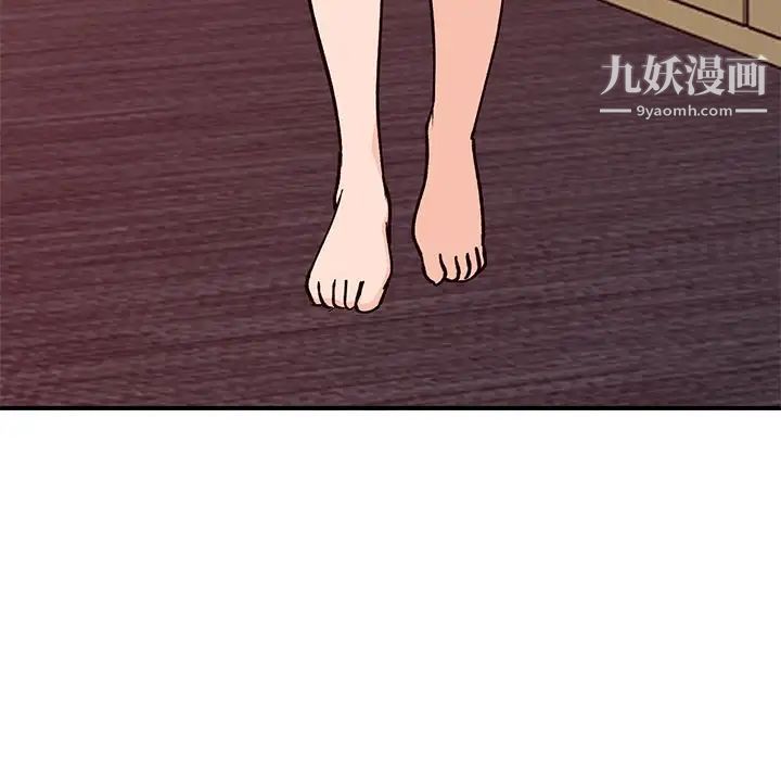 《小镇上的女人们》漫画 第24話