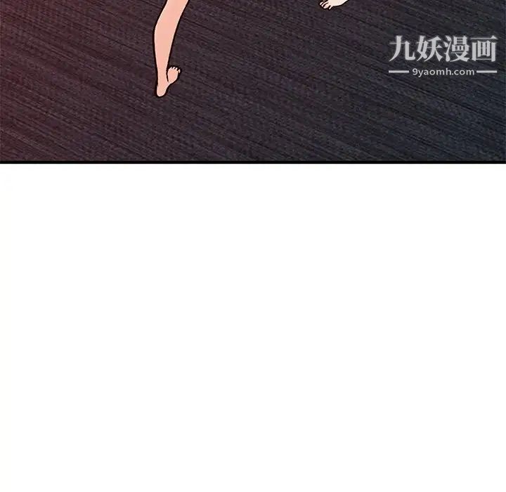 《小镇上的女人们》漫画 第24話