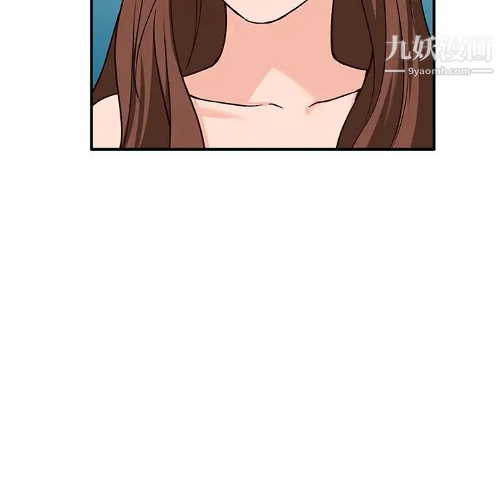 《小镇上的女人们》漫画 第24話
