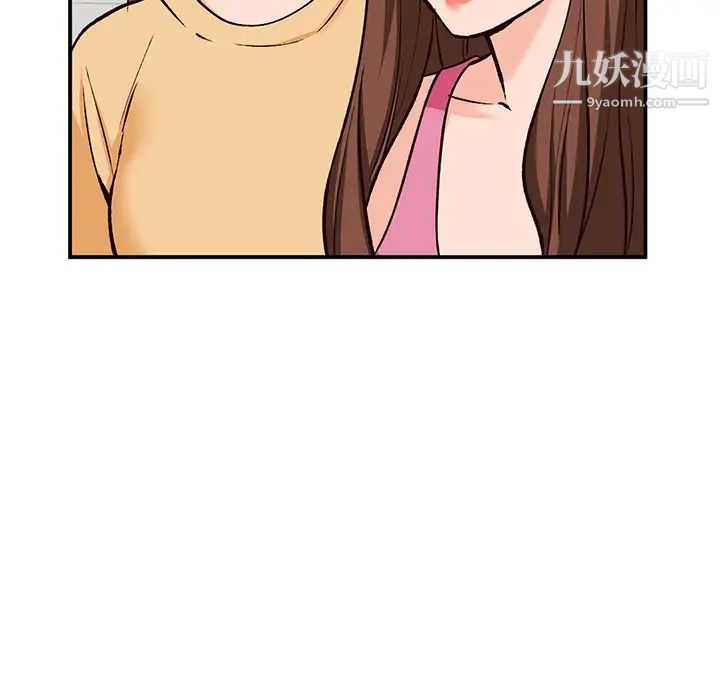 《小镇上的女人们》漫画 第24話