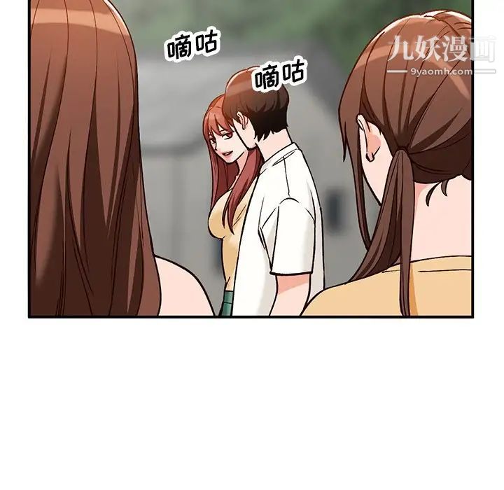 《小镇上的女人们》漫画 第24話