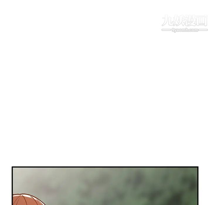 《小镇上的女人们》漫画 第24話