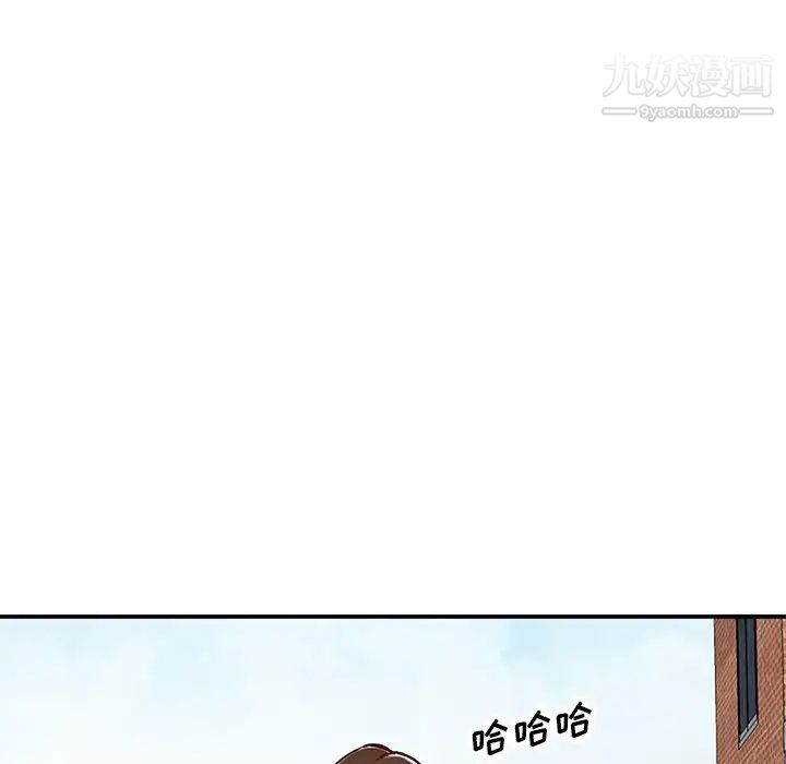 《小镇上的女人们》漫画 第24話