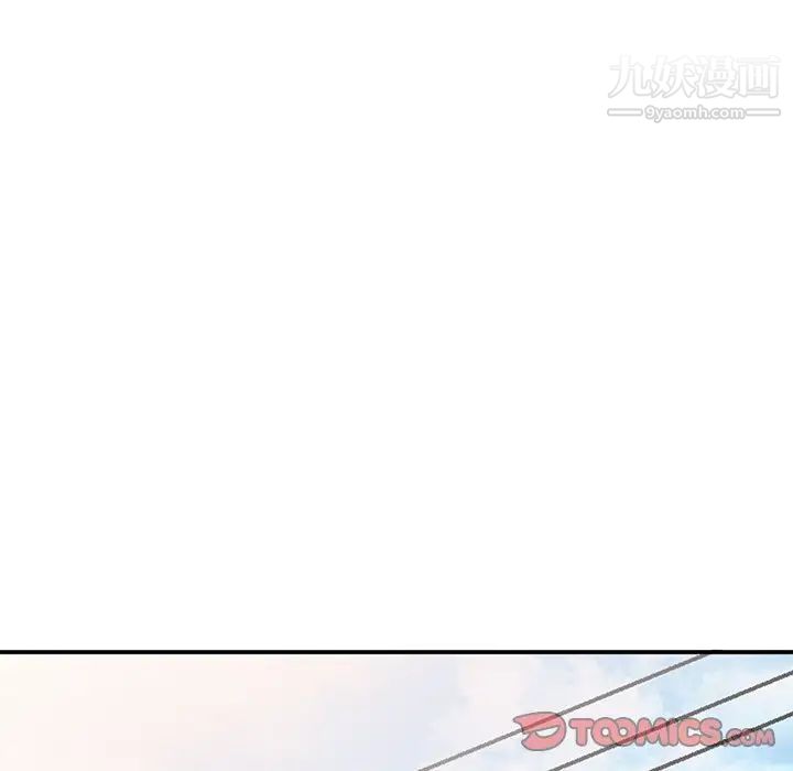 《小镇上的女人们》漫画 第24話