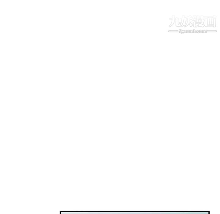 《小镇上的女人们》漫画 第24話