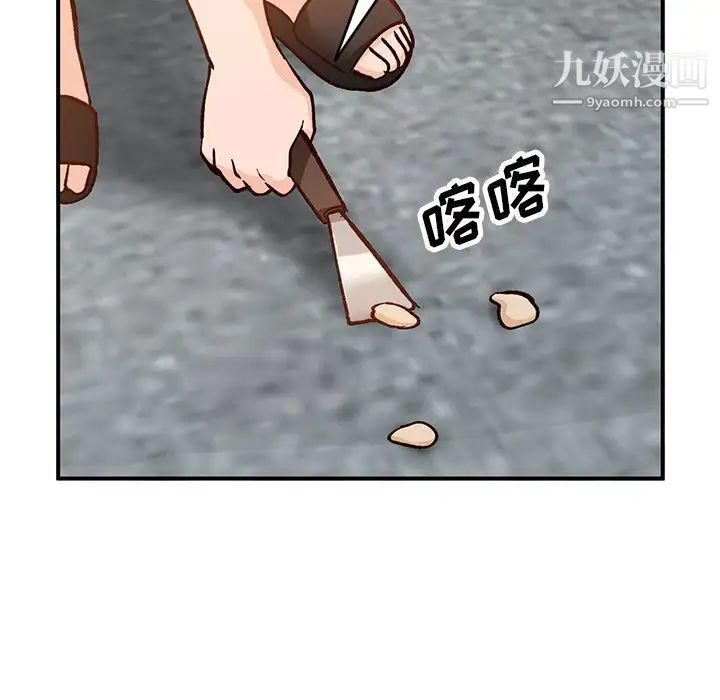 《小镇上的女人们》漫画 第24話