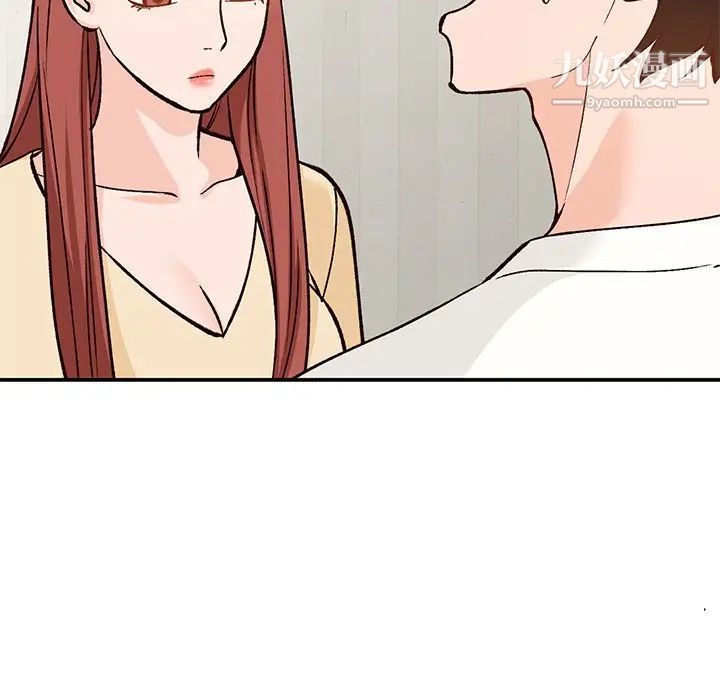 《小镇上的女人们》漫画 第24話