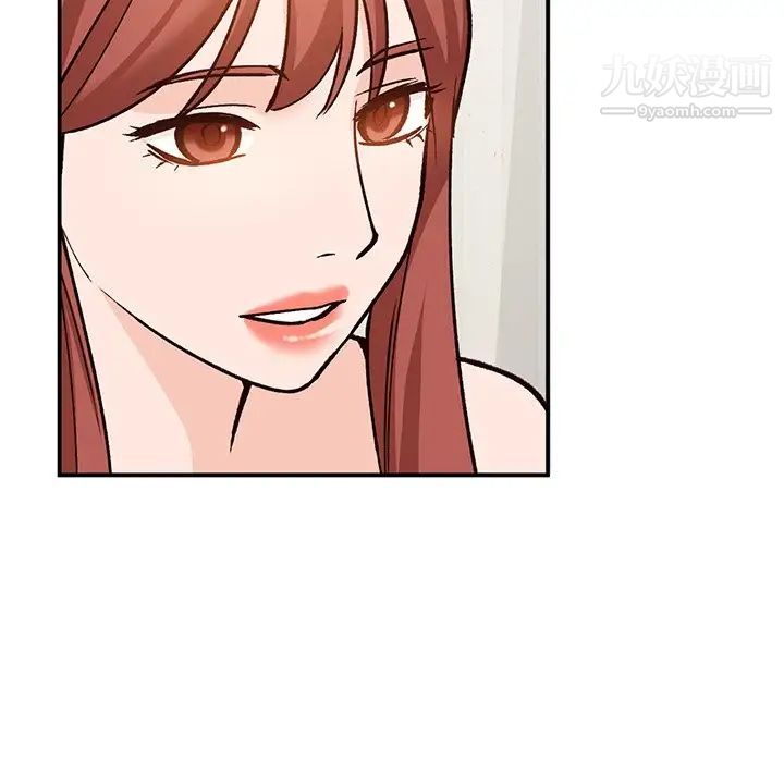 《小镇上的女人们》漫画 第24話