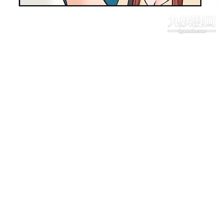 《小镇上的女人们》漫画 第24話