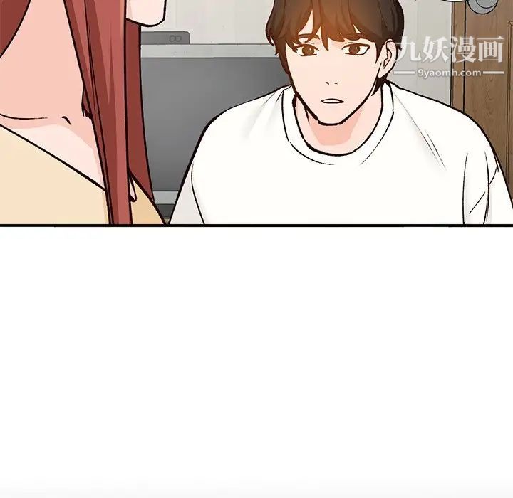 《小镇上的女人们》漫画 第24話