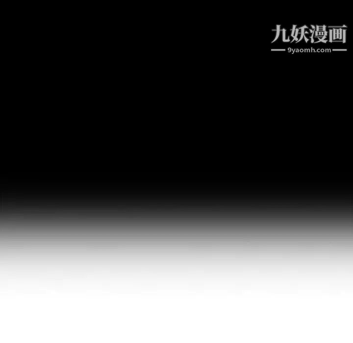 《小镇上的女人们》漫画 第24話