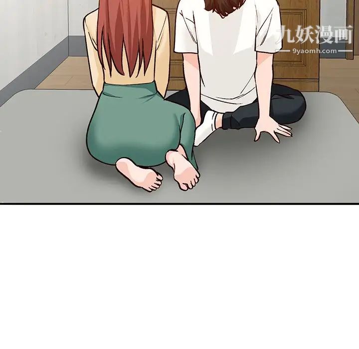 《小镇上的女人们》漫画 第24話