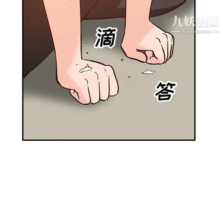 《小镇上的女人们》漫画 第24話