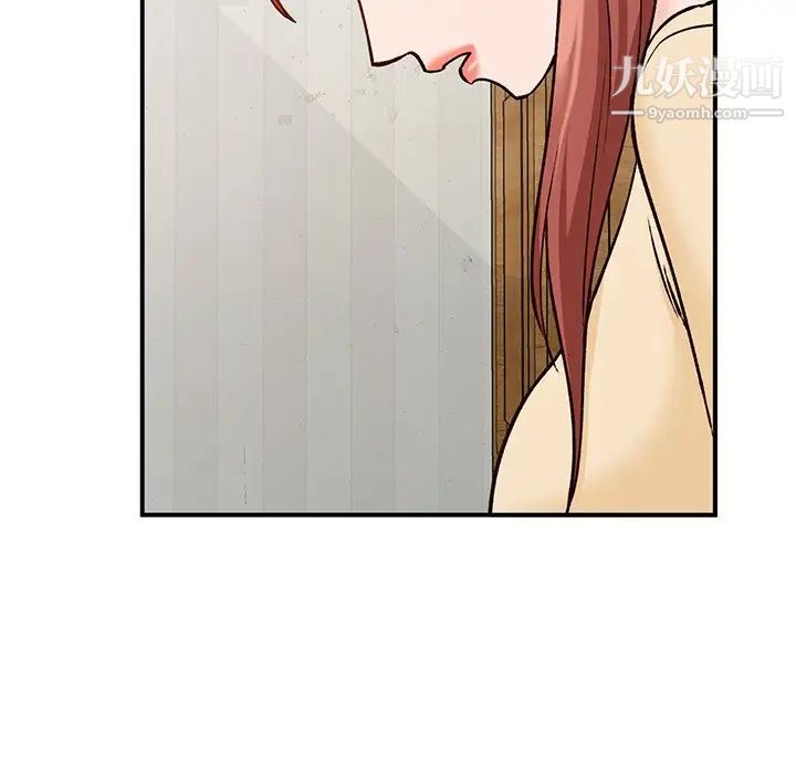 《小镇上的女人们》漫画 第24話