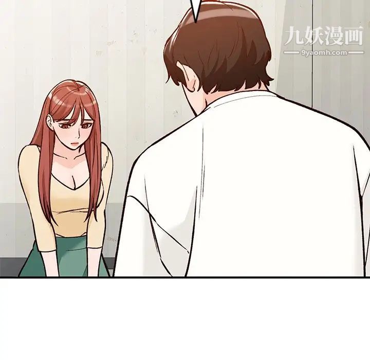 《小镇上的女人们》漫画 第24話