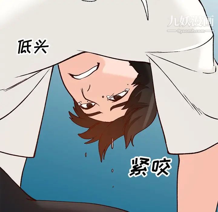 《小镇上的女人们》漫画 第24話