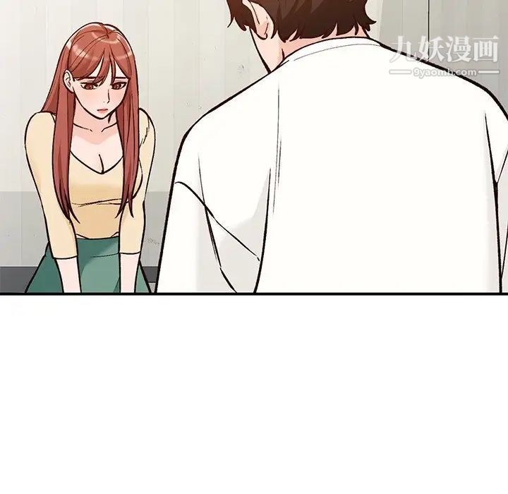 《小镇上的女人们》漫画 第25話