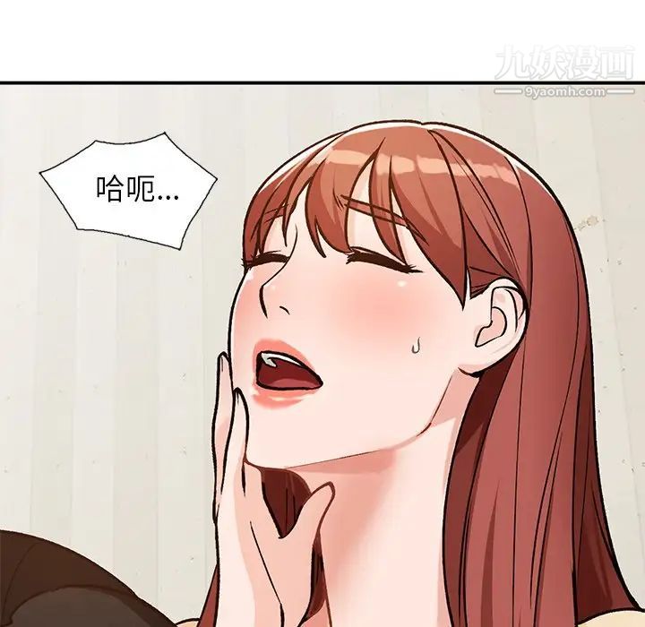 《小镇上的女人们》漫画 第25話
