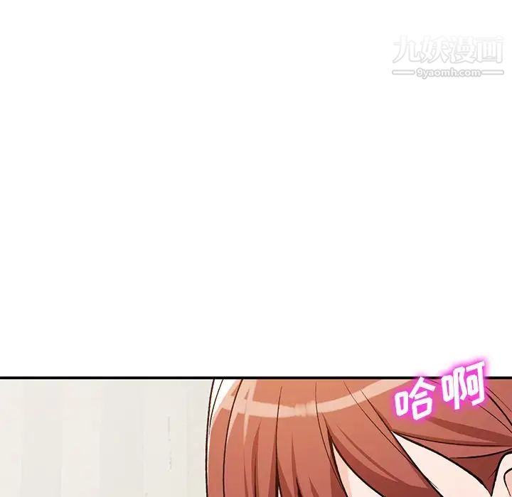 《小镇上的女人们》漫画 第25話