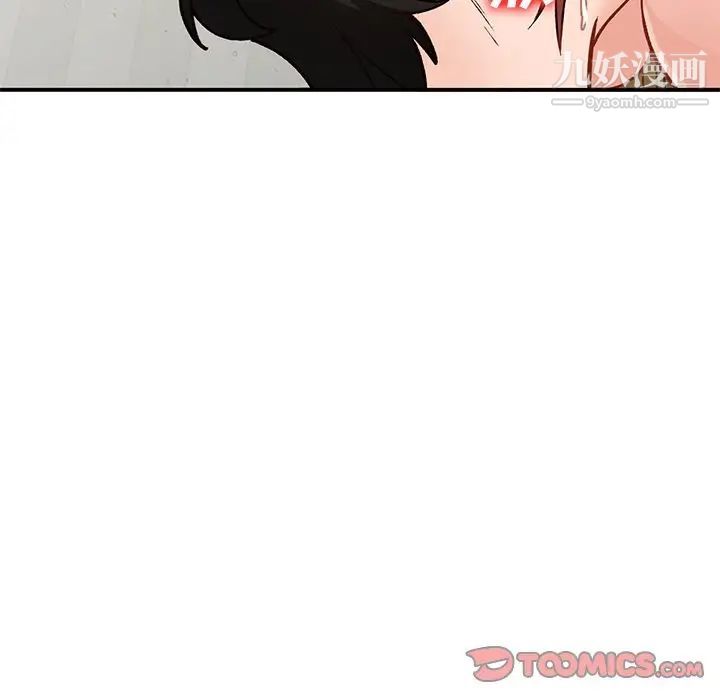 《小镇上的女人们》漫画 第25話