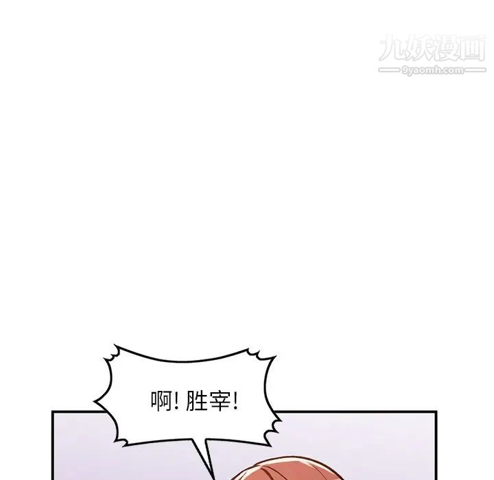 《小镇上的女人们》漫画 第25話