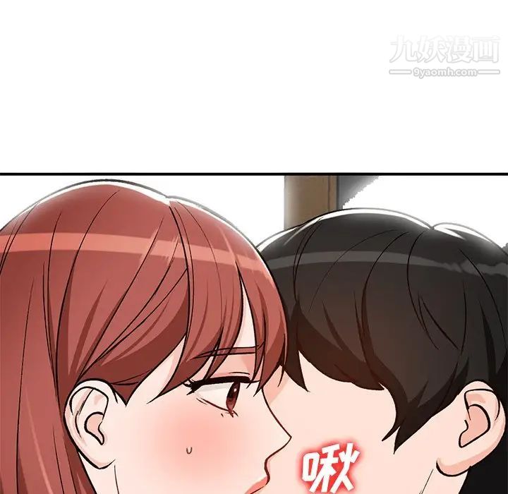 《小镇上的女人们》漫画 第25話