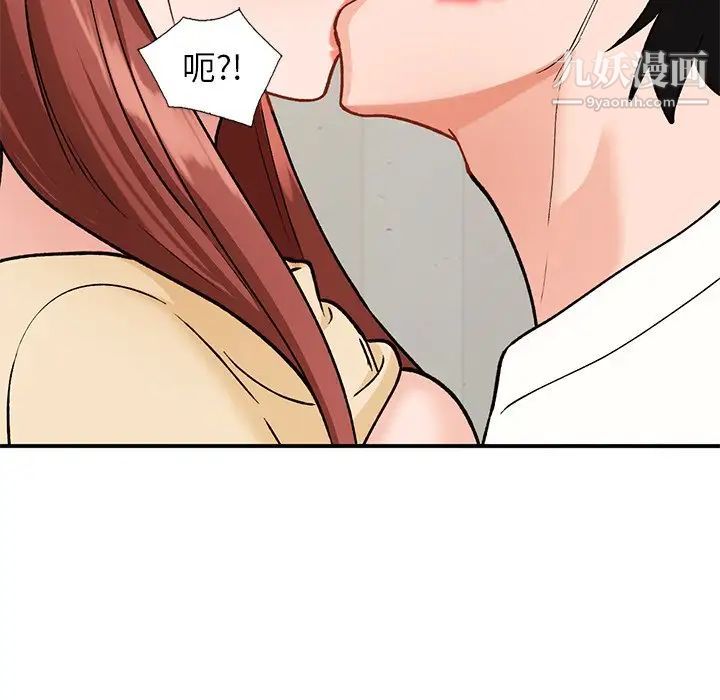 《小镇上的女人们》漫画 第25話