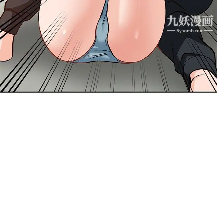 《小镇上的女人们》漫画 第25話