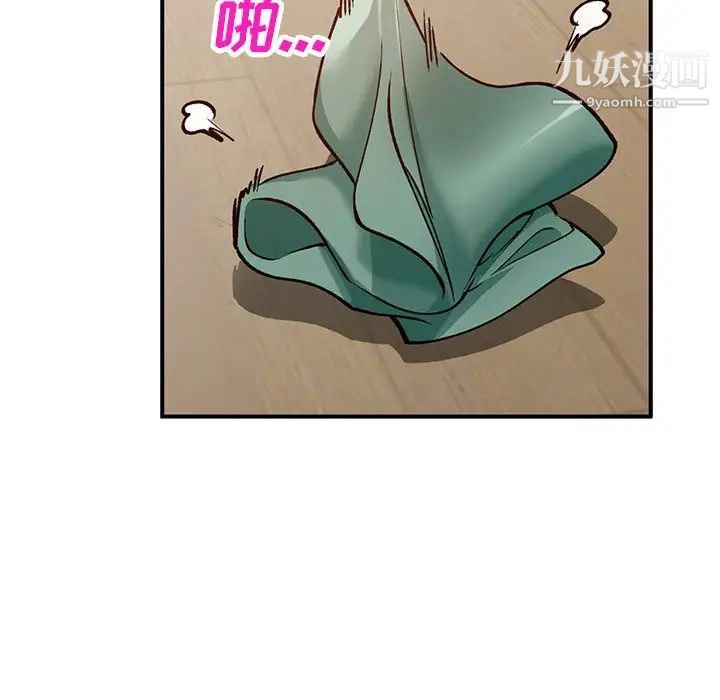 《小镇上的女人们》漫画 第25話