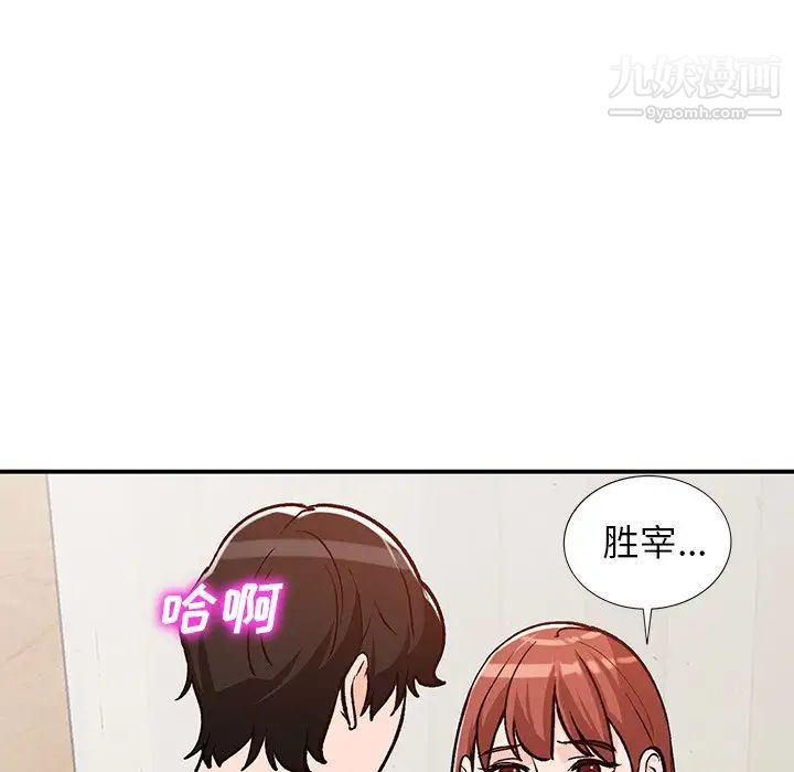 《小镇上的女人们》漫画 第25話