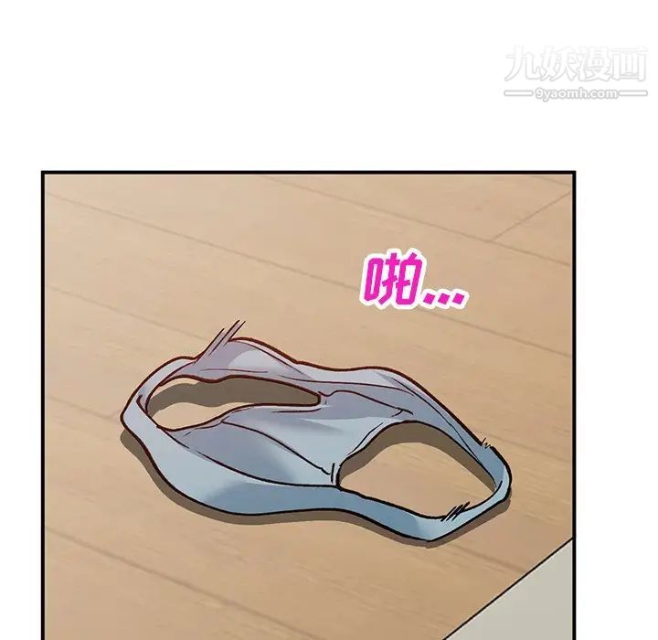 《小镇上的女人们》漫画 第25話
