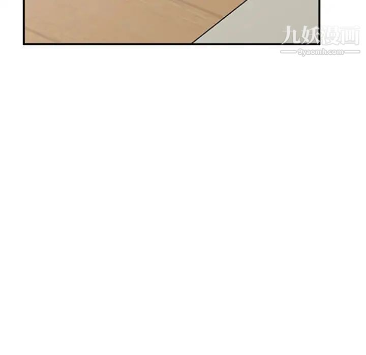 《小镇上的女人们》漫画 第25話