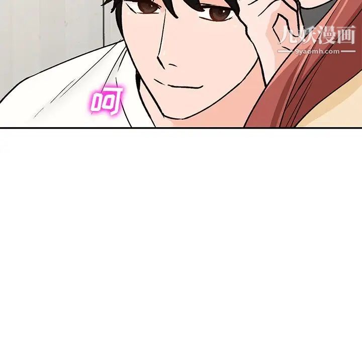 《小镇上的女人们》漫画 第25話