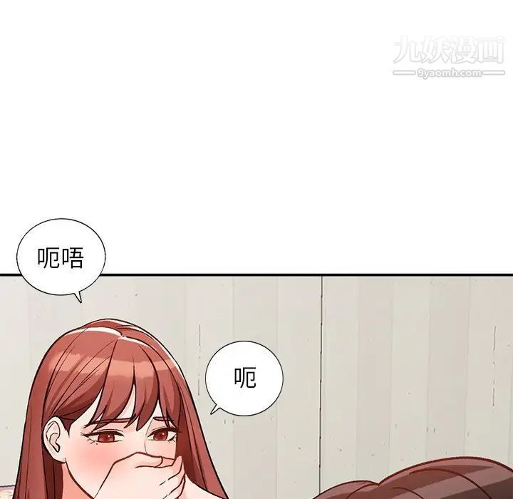 《小镇上的女人们》漫画 第25話