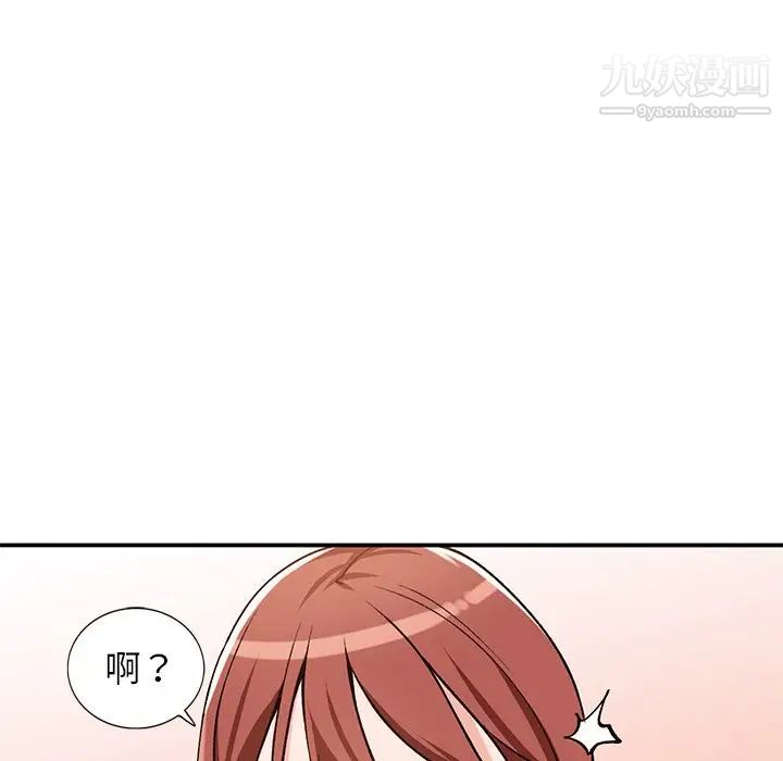 《小镇上的女人们》漫画 第25話