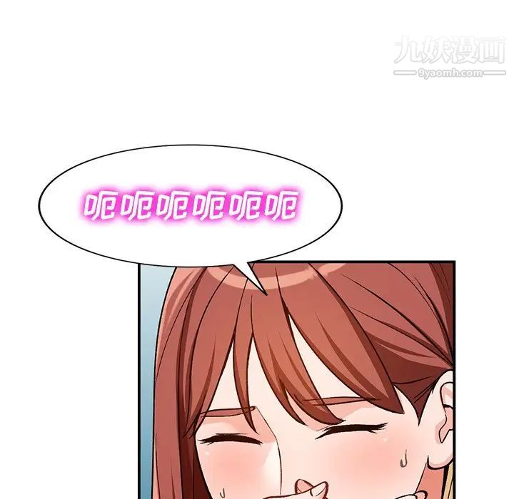 《小镇上的女人们》漫画 第25話