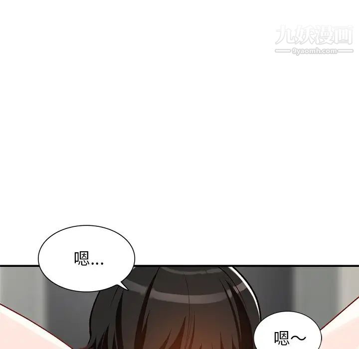 《小镇上的女人们》漫画 第25話